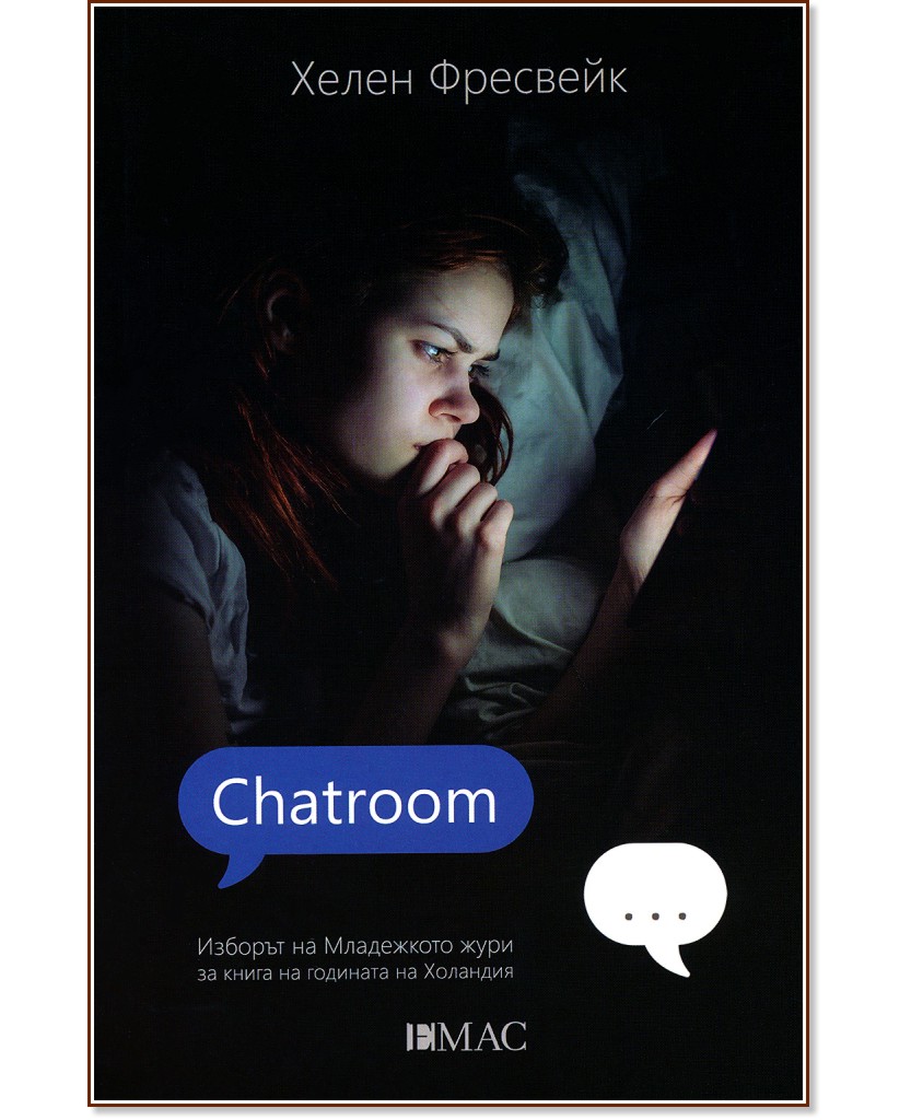 Chatroom -   - 