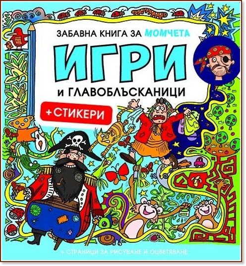    :    +  -  