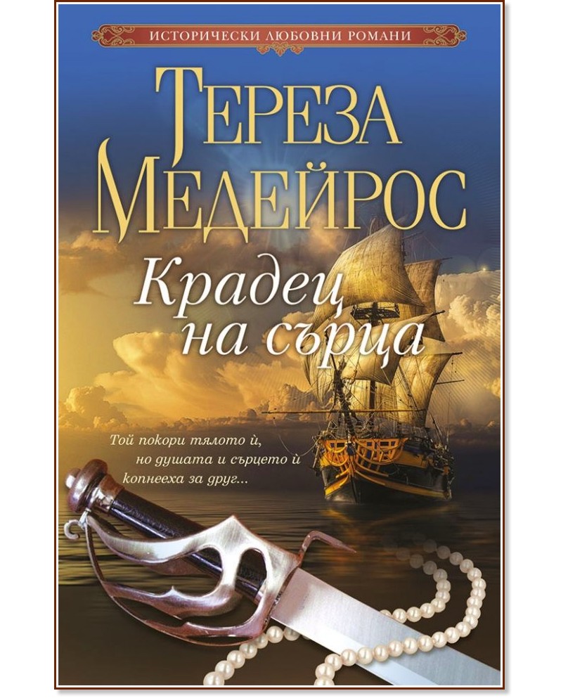 ������ �� ����� - ������ �������� - �����