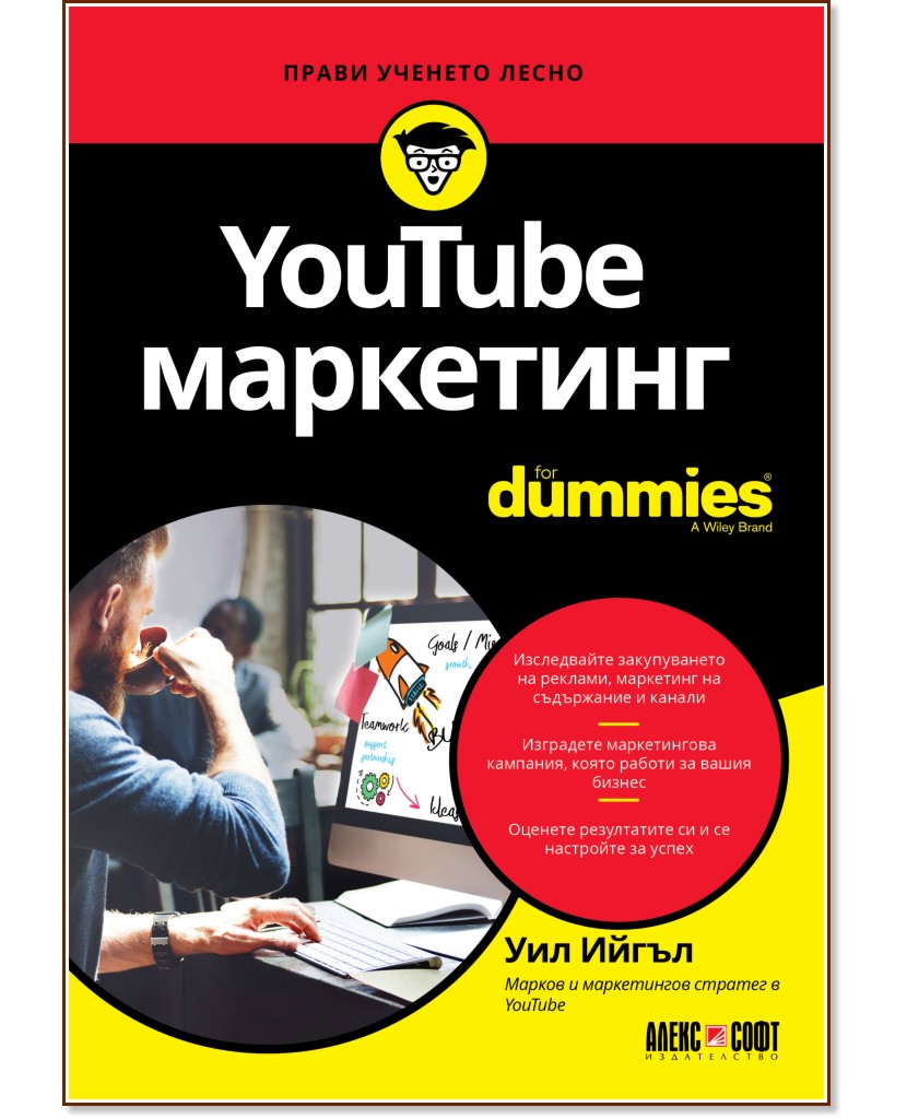 YouTube  For Dummies -   - 