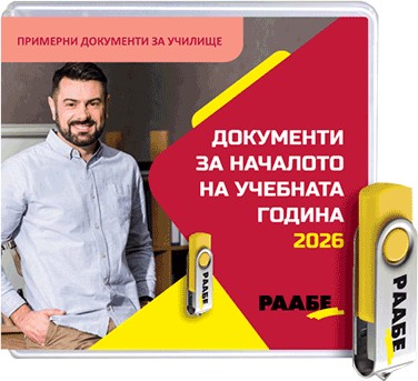 USB ��������� �� �������� �� �������� ������ 2026 / 2027 - �� ������� - �������
