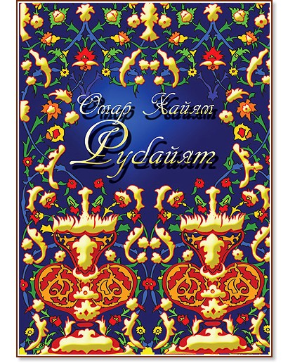 ������� - ���� ����� - �����