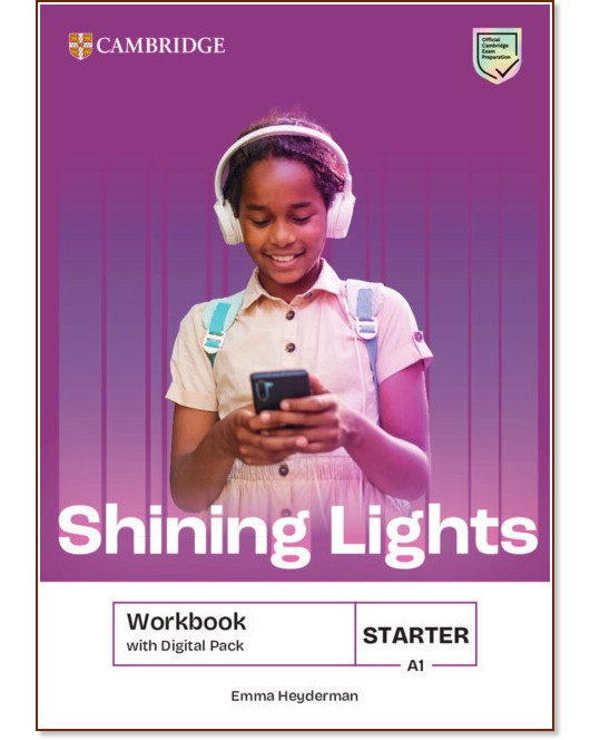 Shining Lights - ниво Starter (A1): Учебна тетрадка по английски език Shining Lights - ниво Starter (A1): Учебна тетрадка по английски език - Emma Heyderman - учебна тетрадка