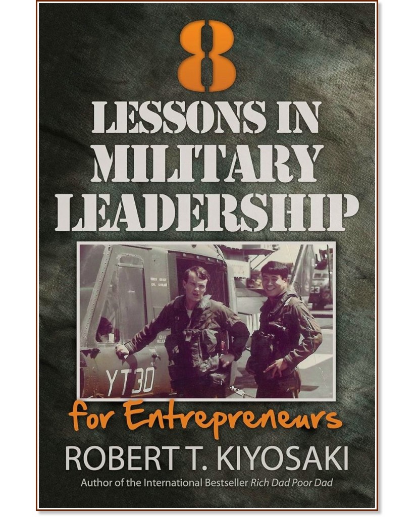 8 Lessons in Military Leadership for Entrepreneurs - Robert T. Kiyosaki - �����
