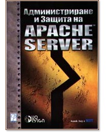 �������������� � ������ �� Apache Server - ���� ��� - �����