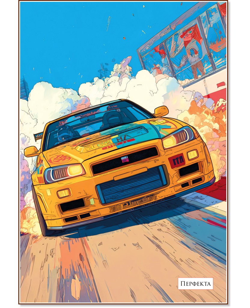        -  A5  20     - 