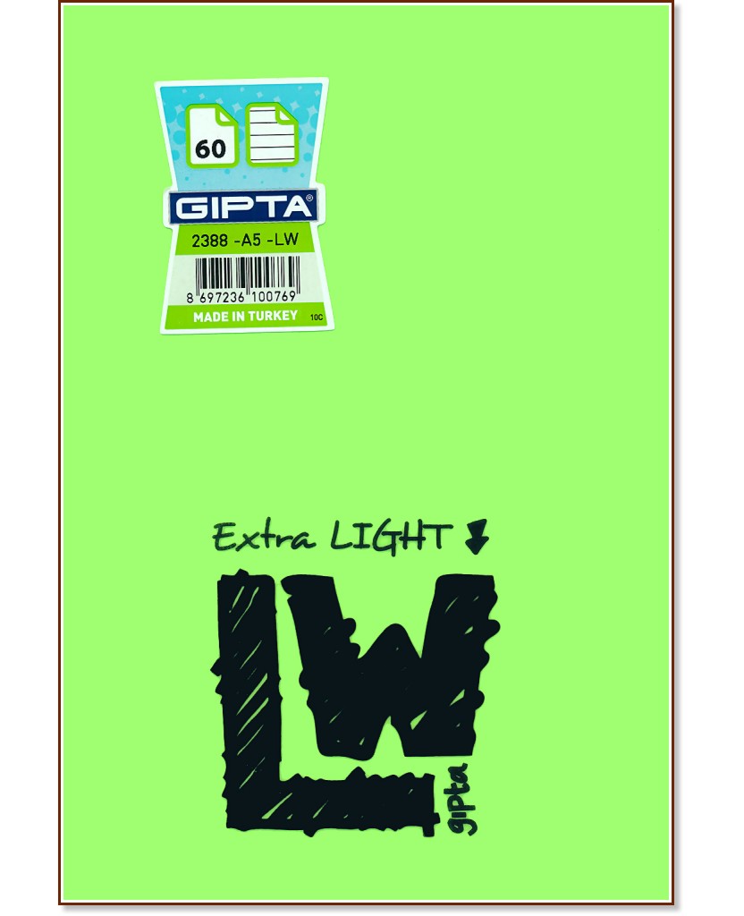 Ученическа тетрадка - Light Weight Paper - Формат А4 с широки редове - тетрадка