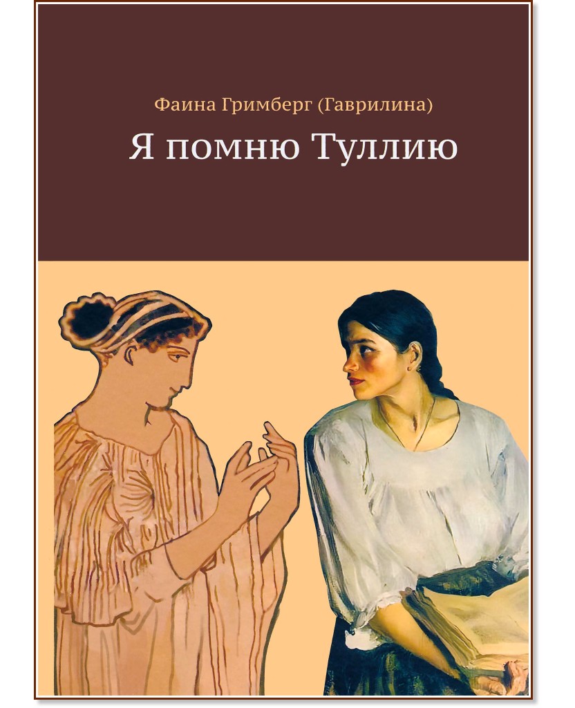 � ����� ������ - ����� �������� (����������) - �����