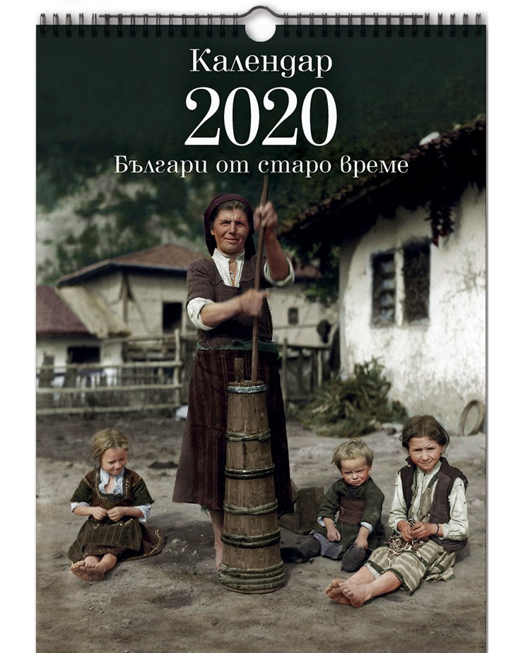   -     2020 - 