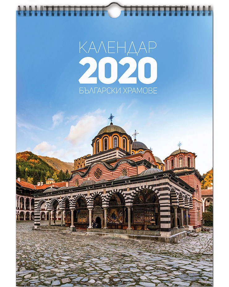   -   2020 - 