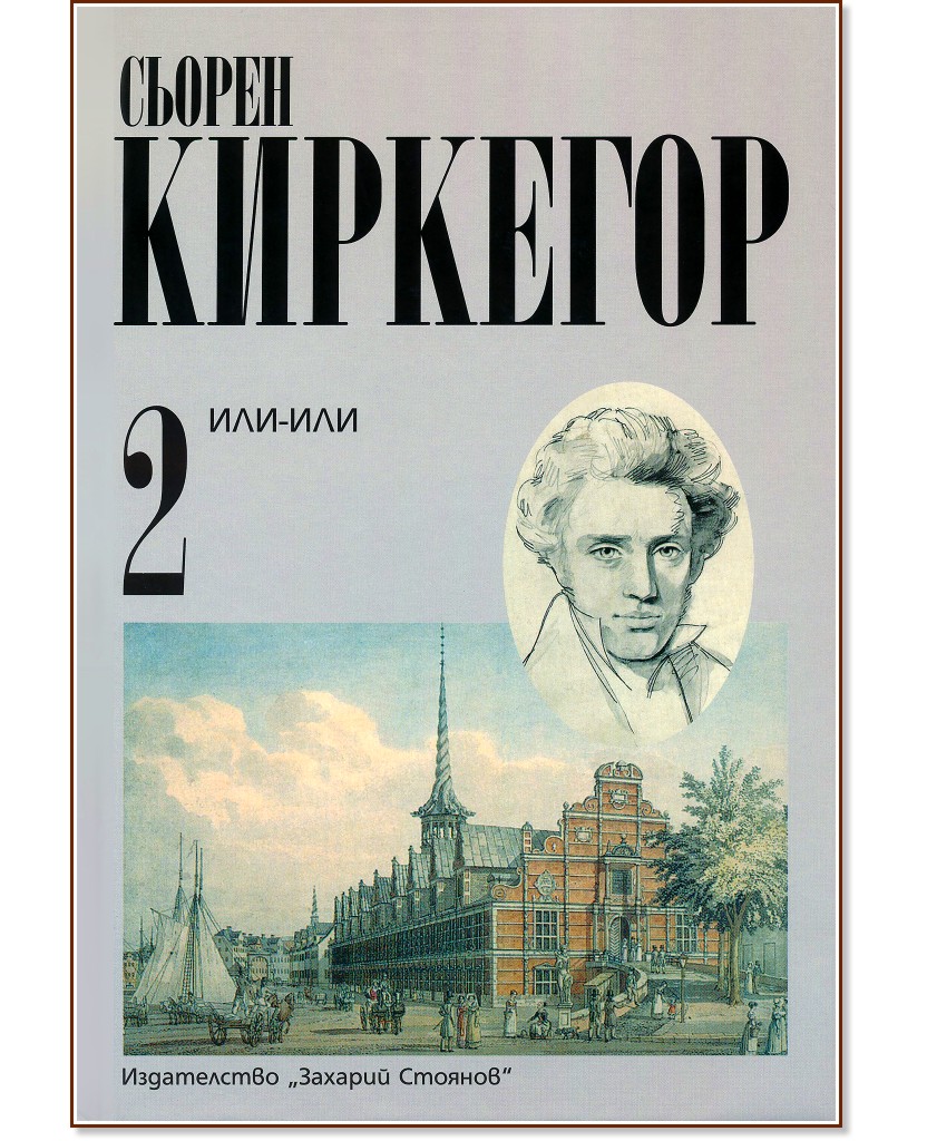 ���-��� - ��� 2 - ������ �������� - �����