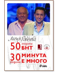50  . 30  "  " -   - 