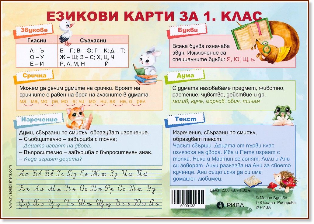   :    1.  -  A4 - 