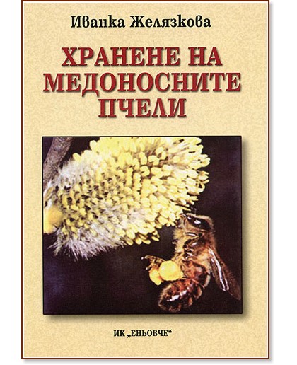 ������� �� ����������� ����� - ������ ��������� - �����