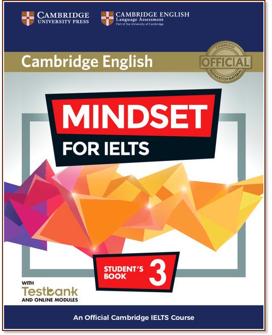 Mindset for IELTS - ниво 3: Учебник + онлайн тестове и материали : Учебна система по английски език - учебник
