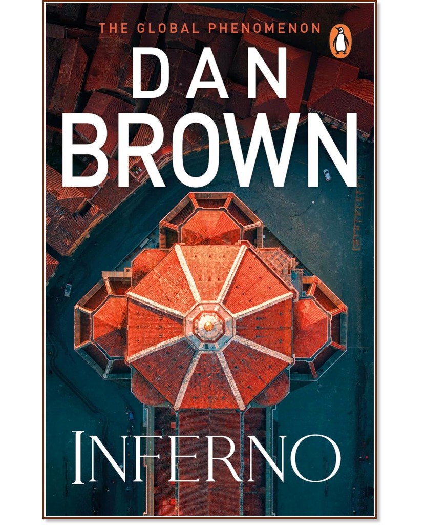 Inferno Inferno - Dan Brown - книга