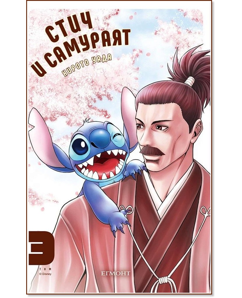 ���� � �������� - ��� 3 - ������ ���� - ������