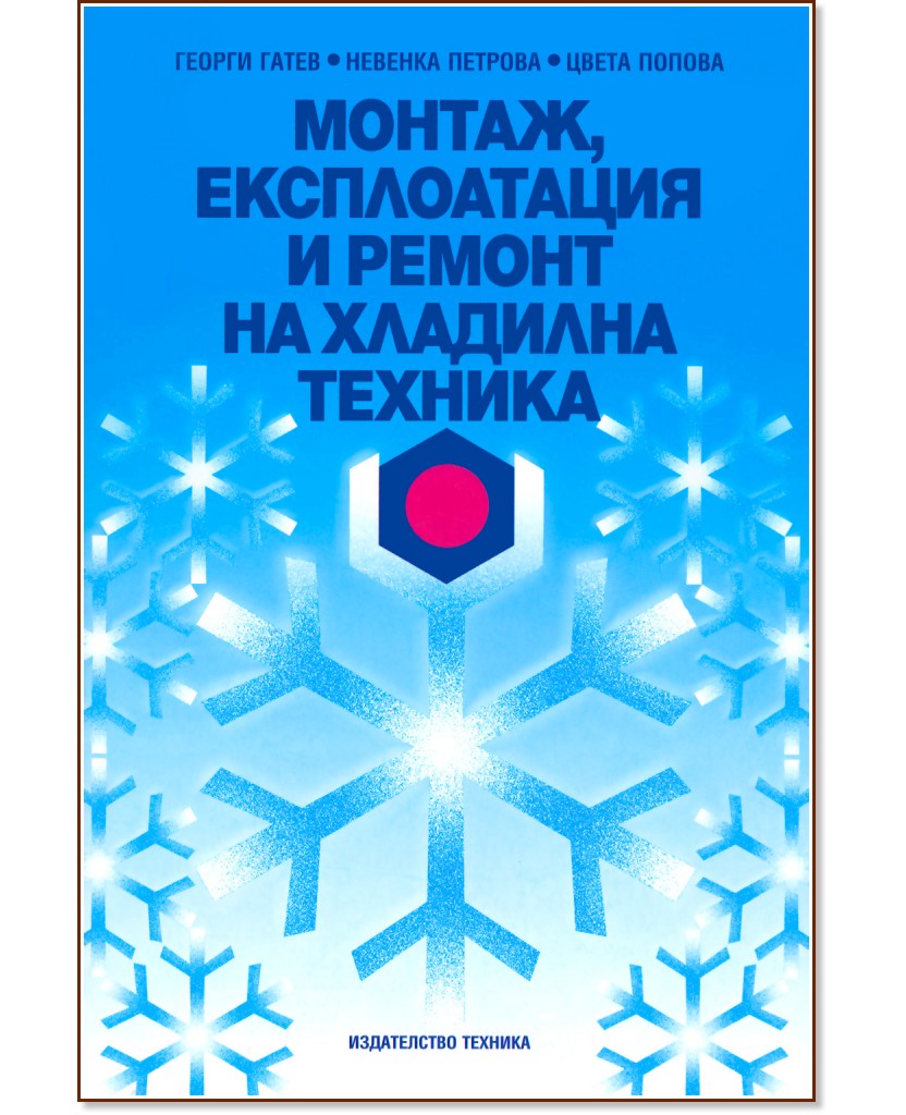 ,       -  ,  ,   - 