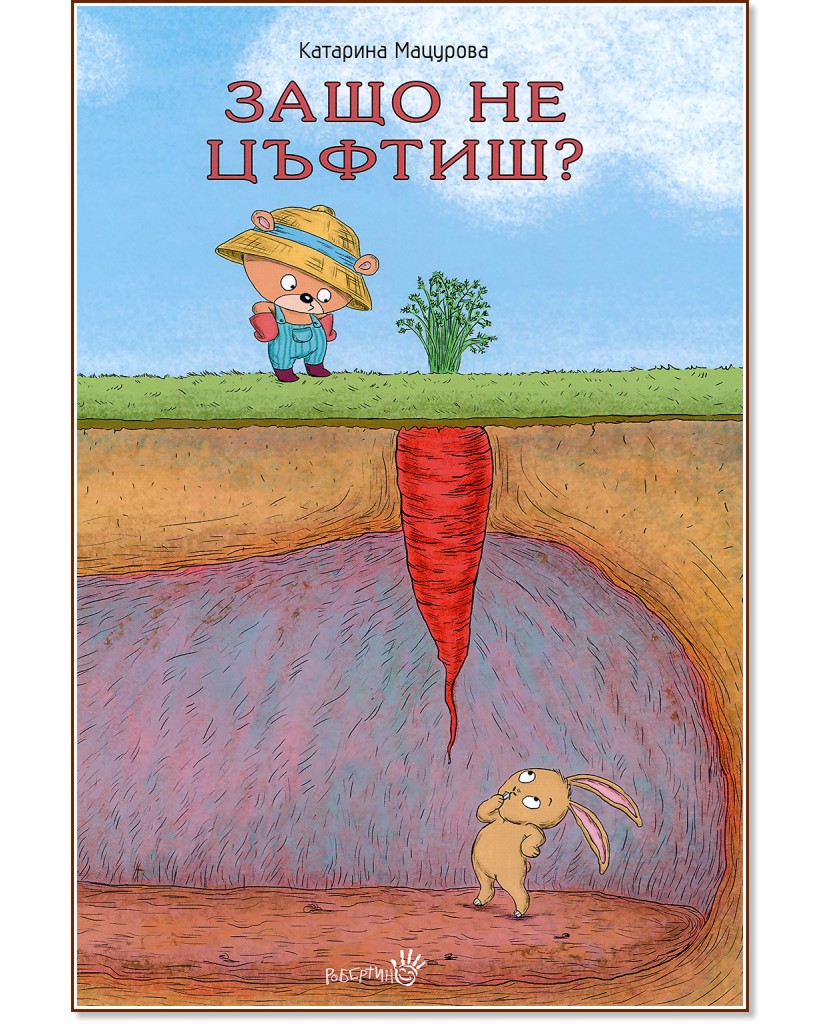   ? -   -  