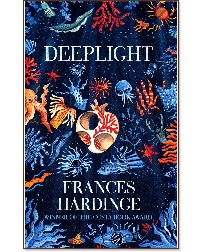Deeplight - Frances Hardinge - 
