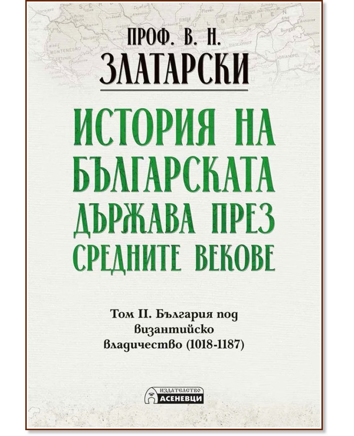 ������� �� ����������� ������� ���� �������� ������ - ��� 2 : ��������� ������� - ����. ����� ��������� - �����