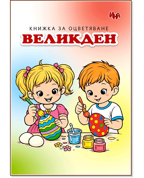 ������ �� ����������: �������� - ������ �����