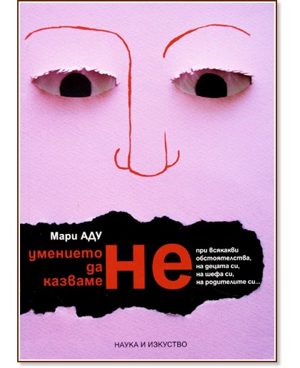 �������� �� ������� �� - ���� ��� - �����