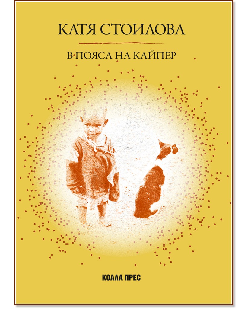 � ����� �� ������ - ���� �������� - �����