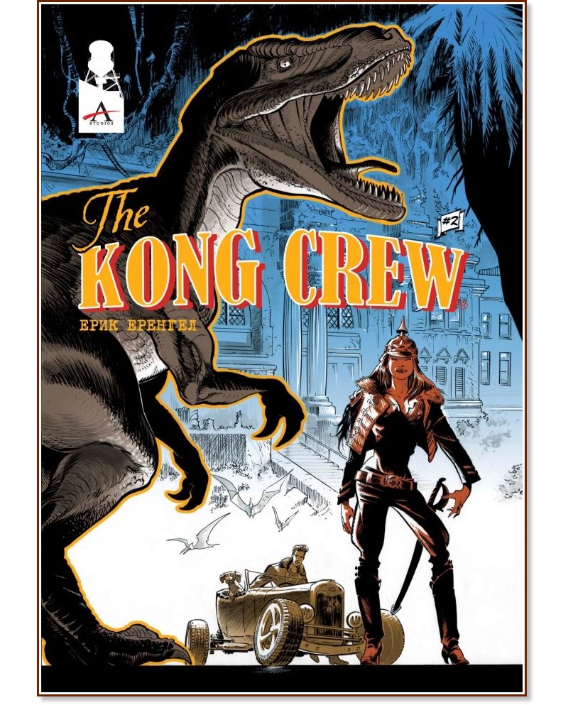 The Kong Crew :  2 -   - 