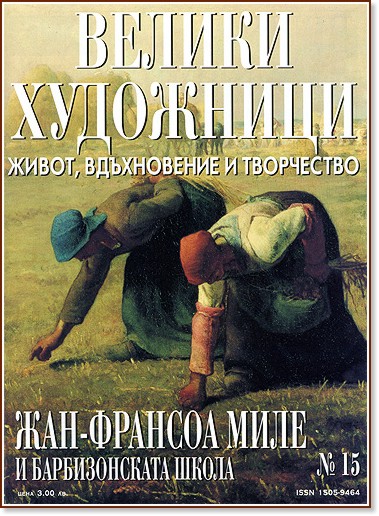 ������ ��������� : ���-������� ���� � ������������� ����� - ��������