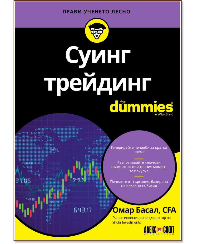   For Dummies -   - 
