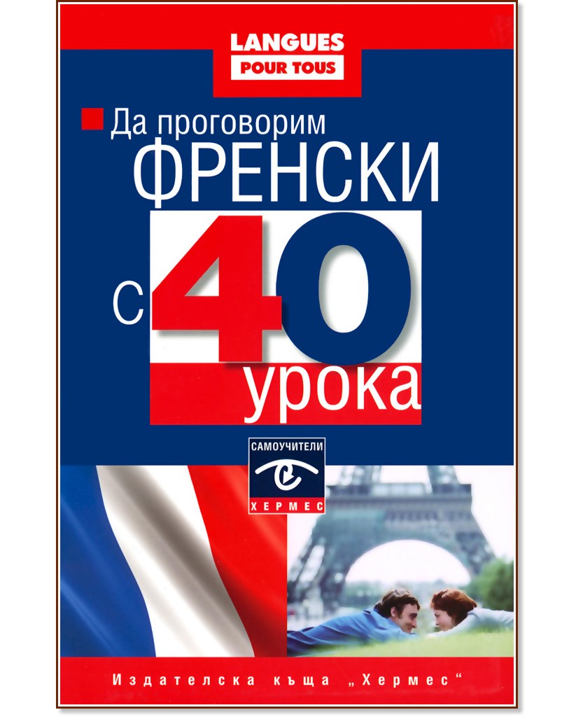 �� ���������� ������� � 40 ����� - ����� ��������, ������� ���� - �����