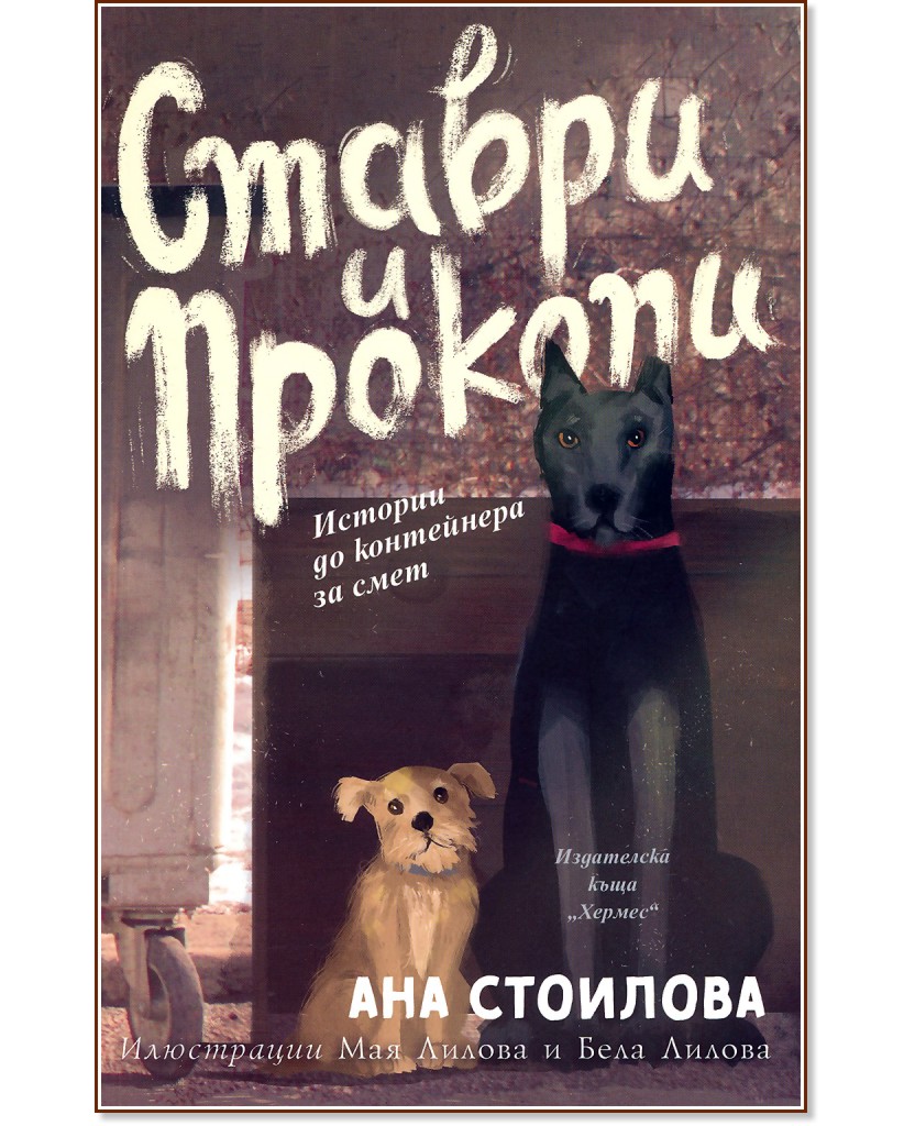 ������ � �������. ������� �� ���������� �� ���� - ��� �������� - �����