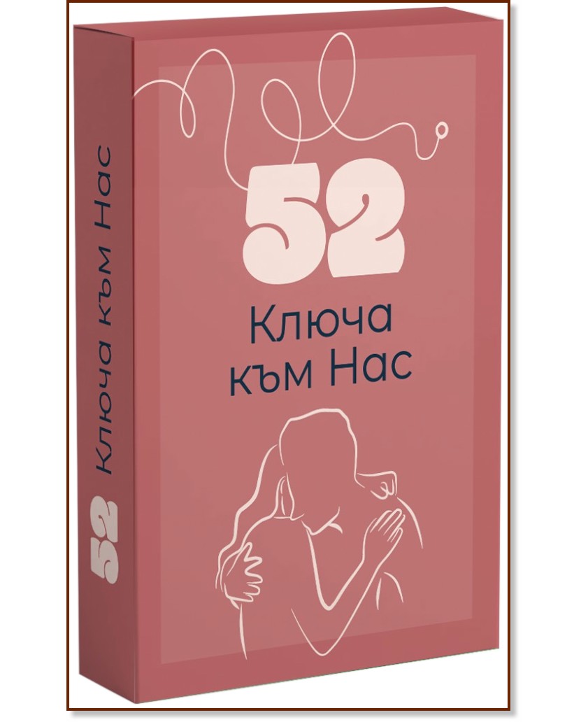 52 ����� ��� ���. ����� - ����� �������� - �����