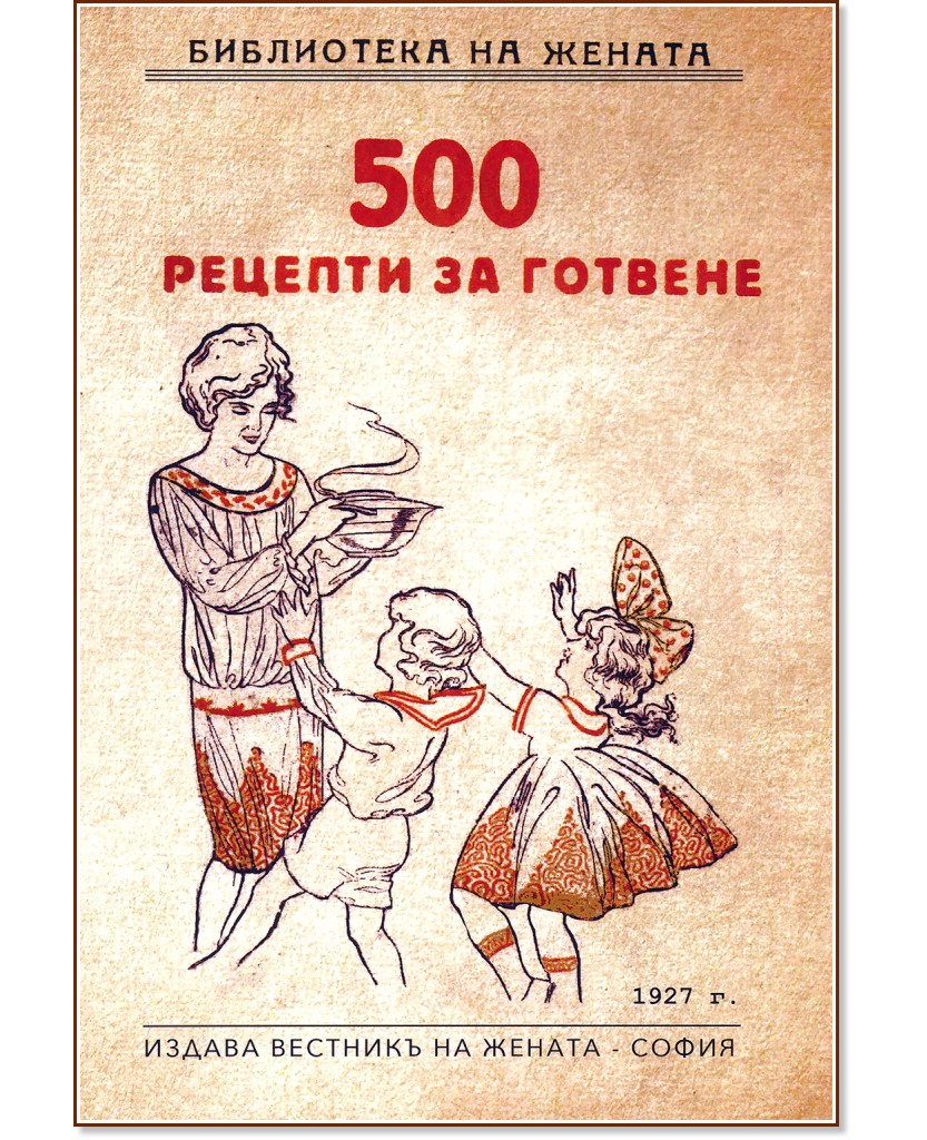 500    - 