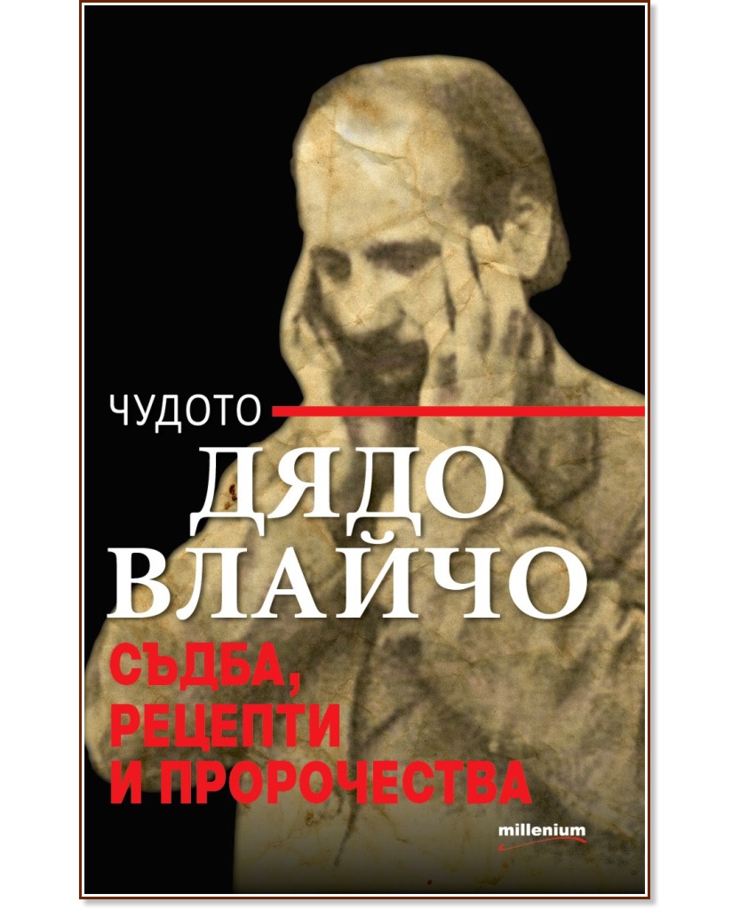 ������ ���� ������. �����, ������� � ����������� - �����