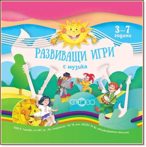 ��������� ���� � ������ - �. ������� - �����