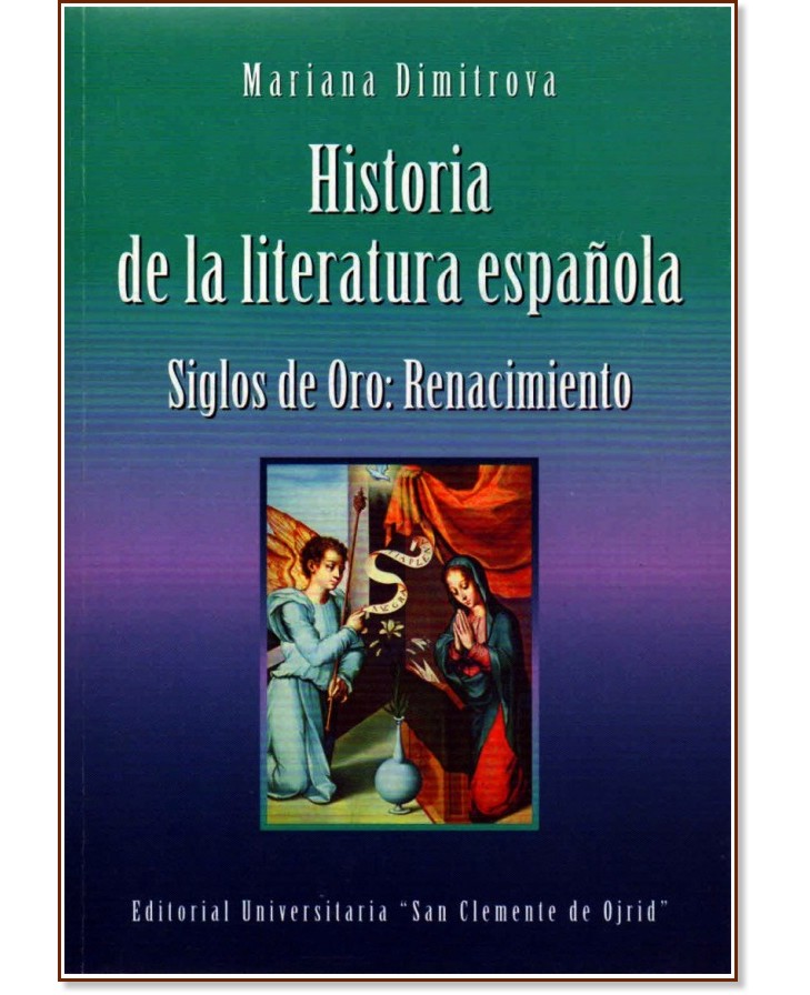 Historia de la literatura Española. Siglos de Oro: Renacimiento - Mariana Dimitrova - 