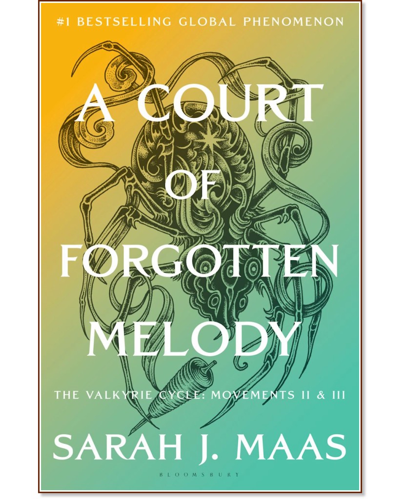 Двор от рози и бодли - книга 7: A Court of Forgotten Melody (българско издание) Двор от рози и бодли - книга 7: A Court of Forgotten Melody (българско издание) - Сара Дж. Маас - книга