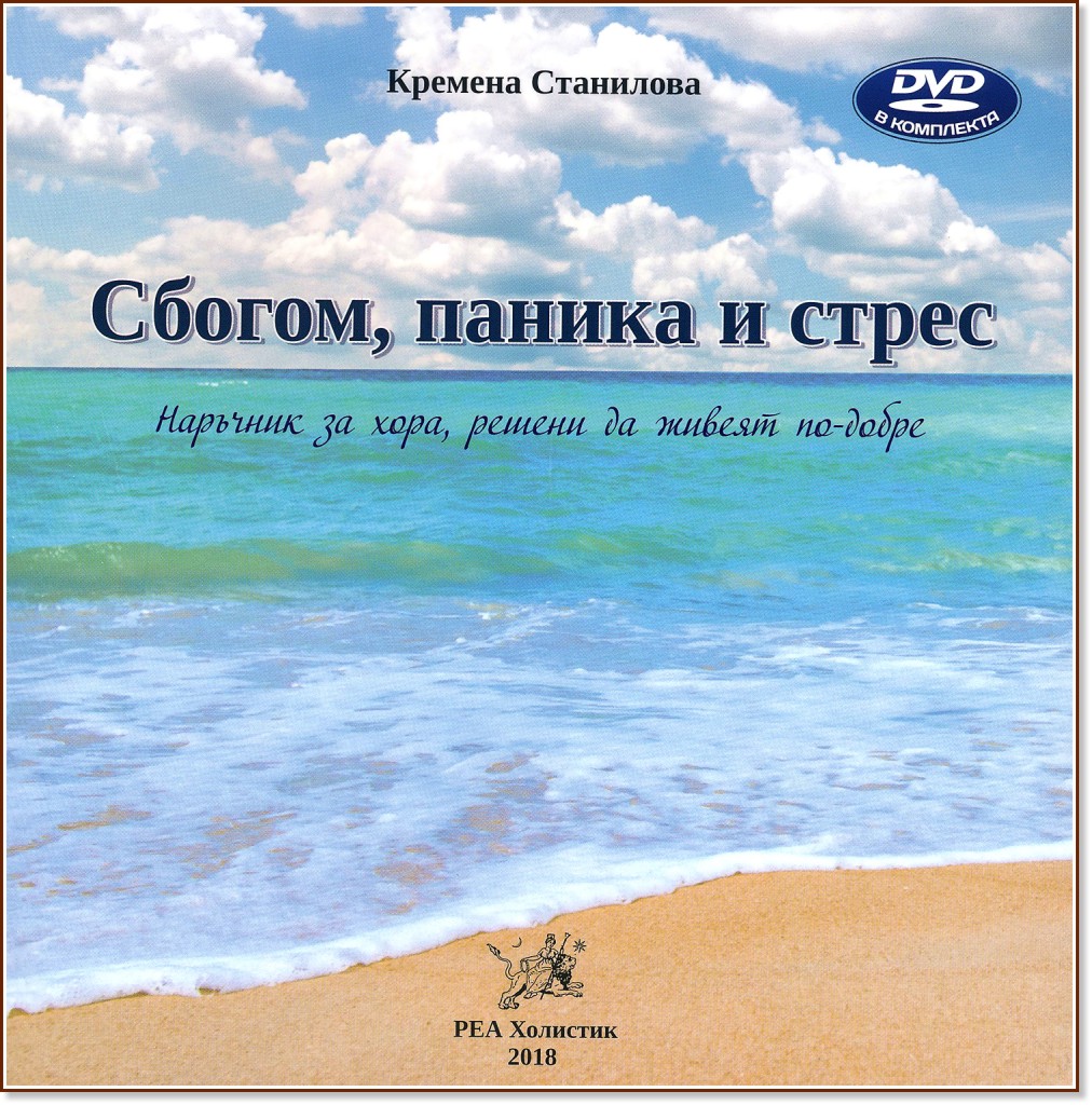 ,    + DVD -   - 