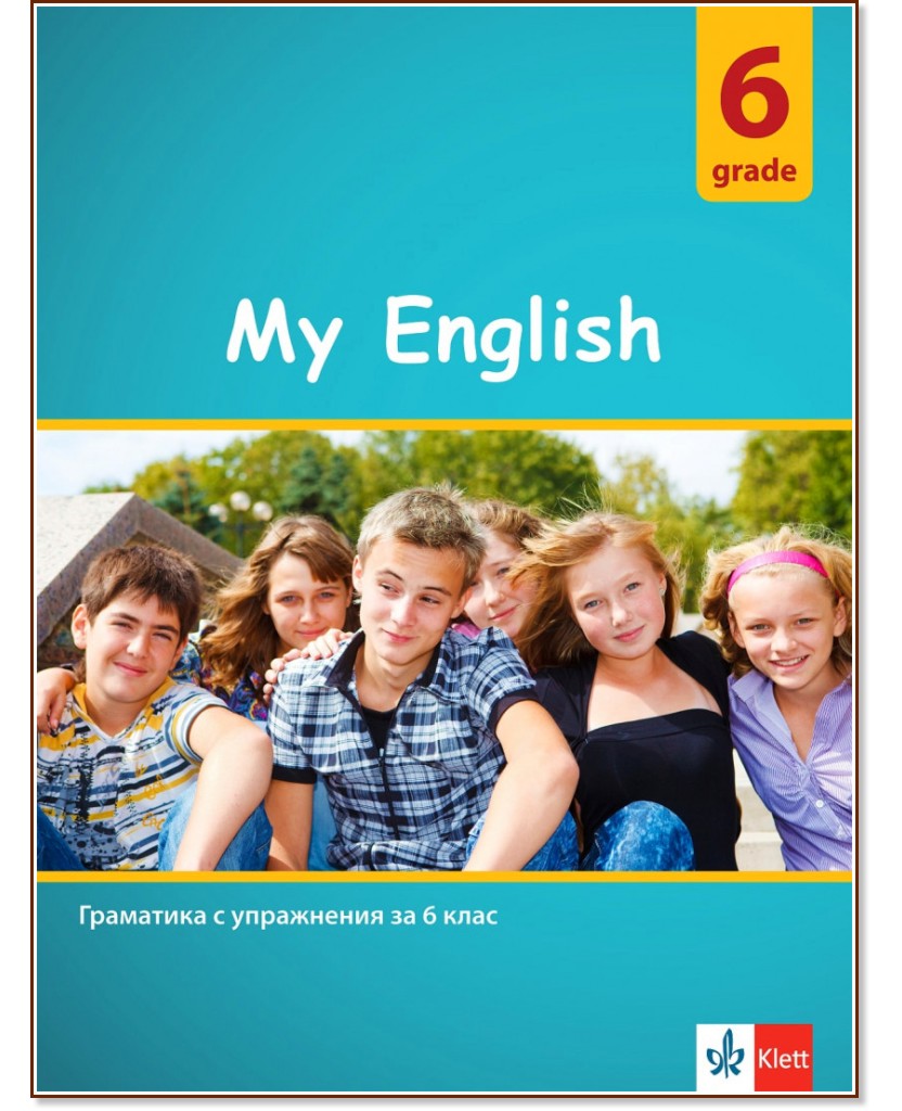 My English Practical Grammar for 6 grade :        6.  - 