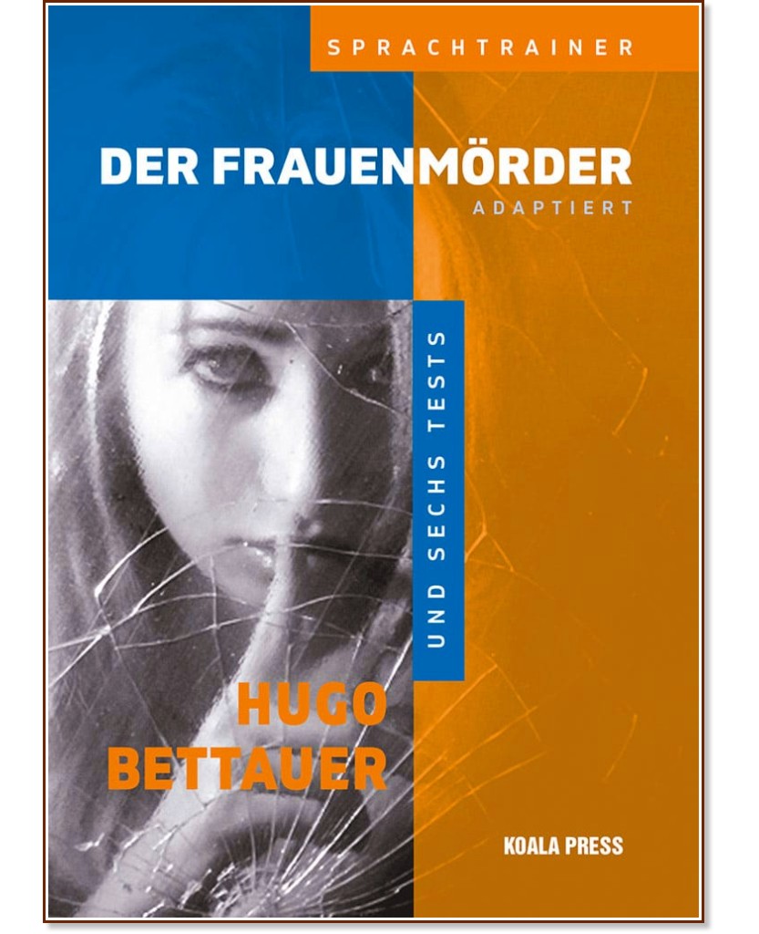 Der Frauenmörder:       -  B2 - C1 -   - 