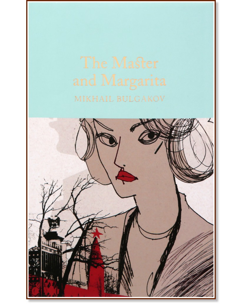 The Master and Margarita - Mikhail Bulgakov - 