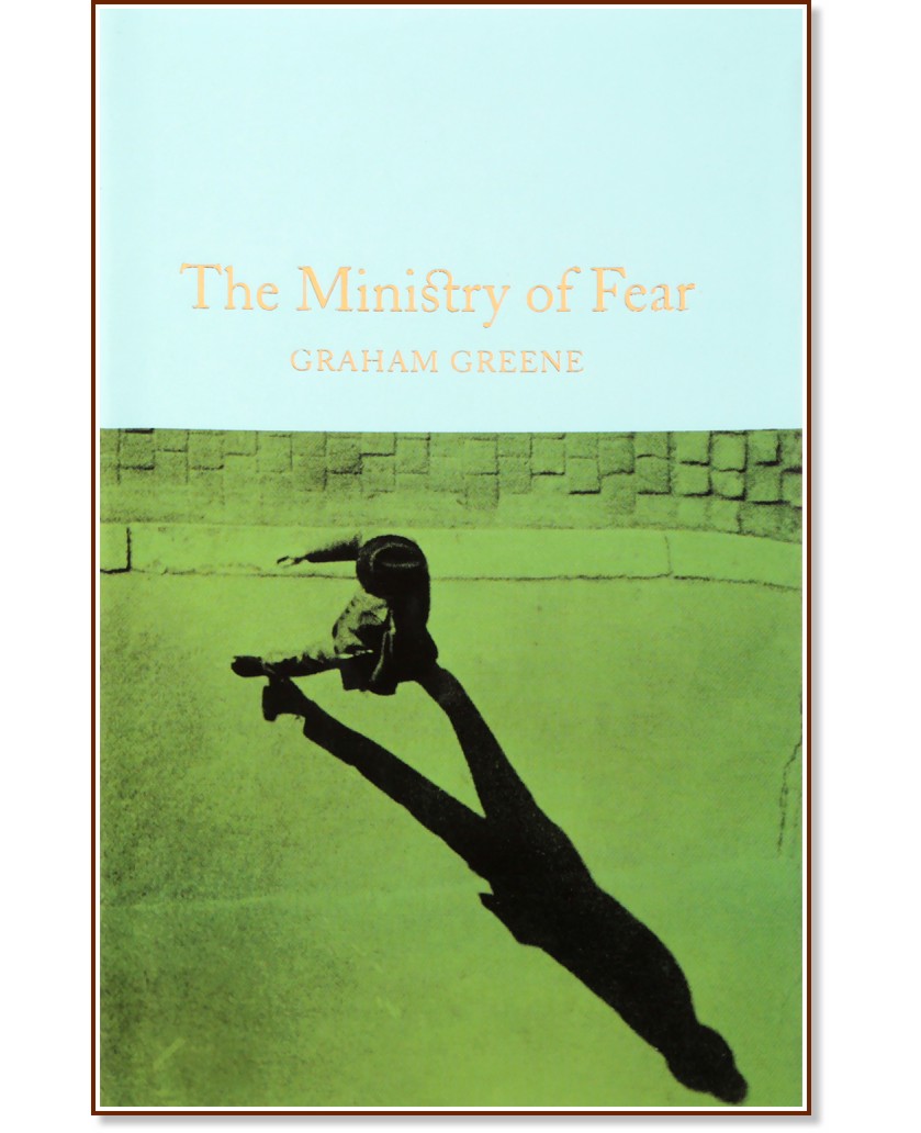 The Ministry of Fear - Graham Greene - 