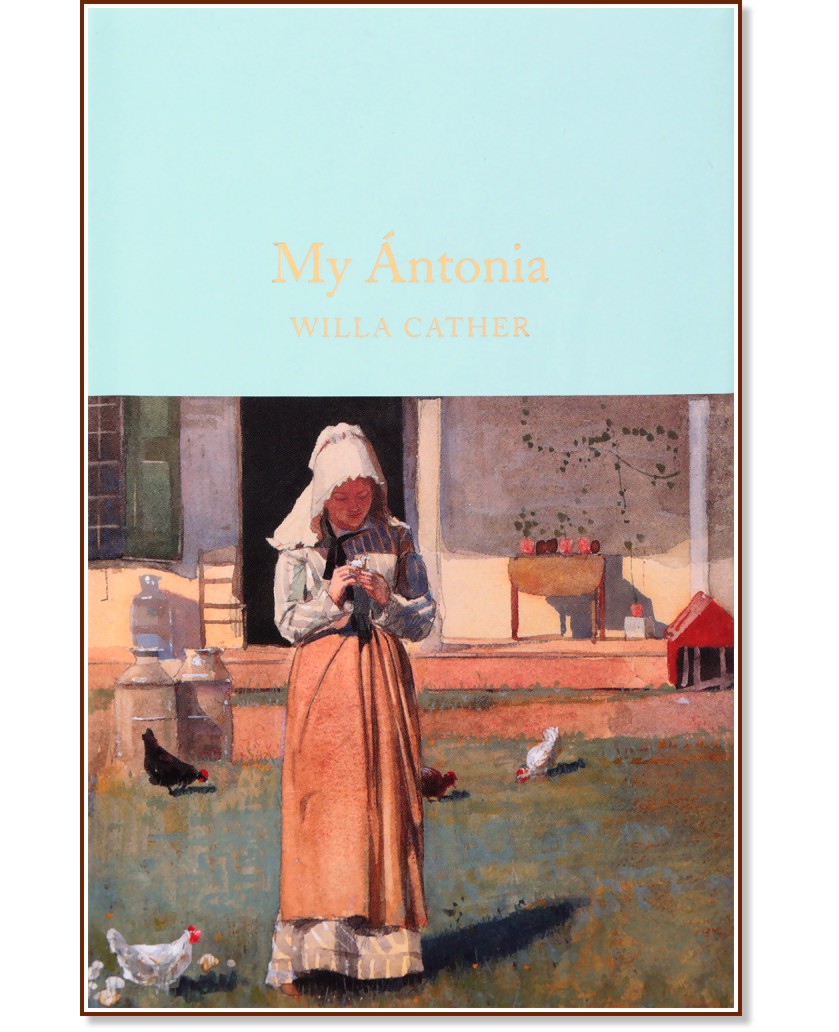 My Antonia - Willa Cather - 