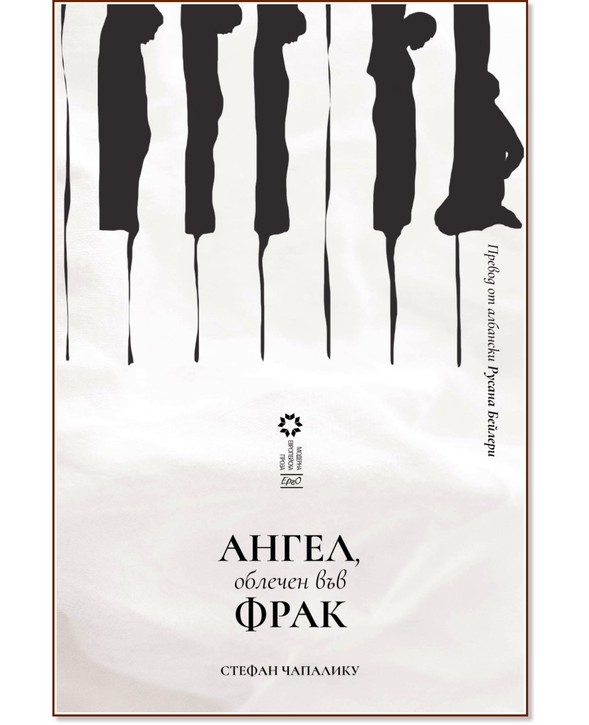 �����, ������� ��� ���� - ������ �������� - �����