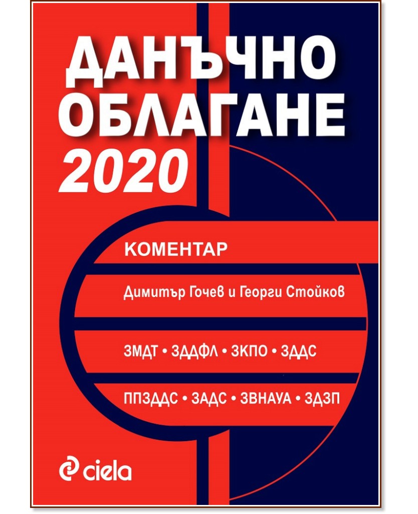   2020 -  -  ,   - 