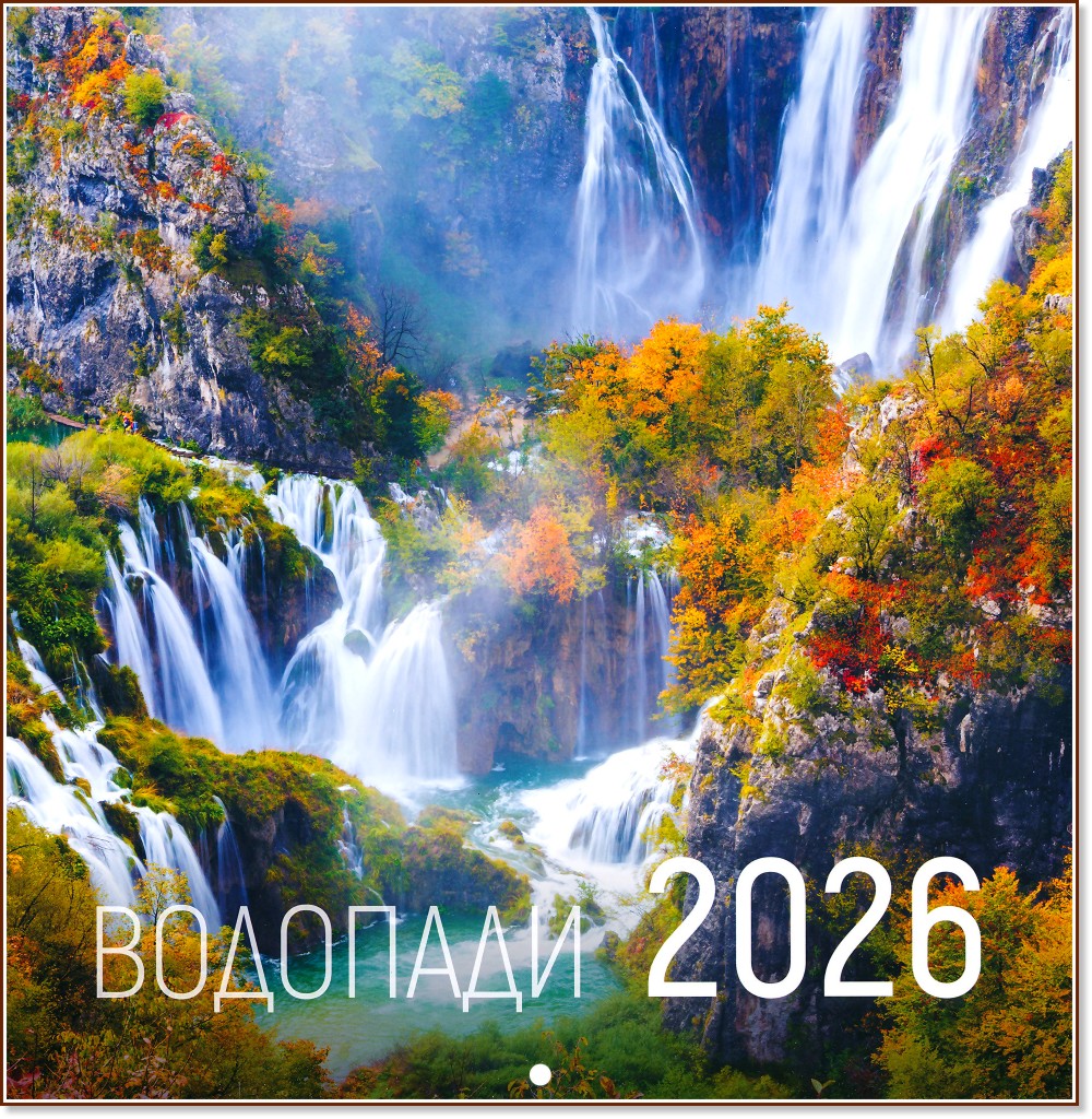   -  2026 - 
