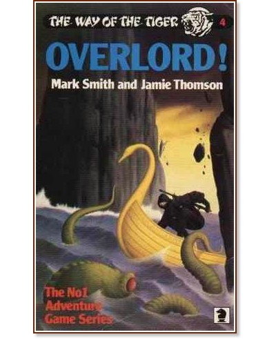 ����� �� ������ - ����� 4: ��������� - ���� ����, ������ ������ - �����