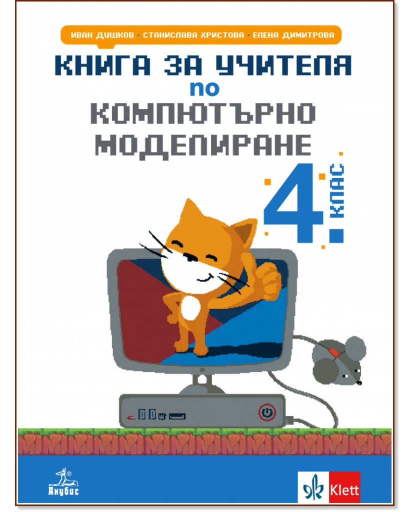        4.  -  ,  ,   -   